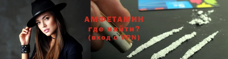 дарнет шоп  ссылка на мегу маркетплейс  Amphetamine 97%  Добрянка 