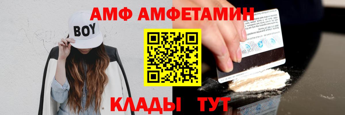 ГАШИШ Добрянка