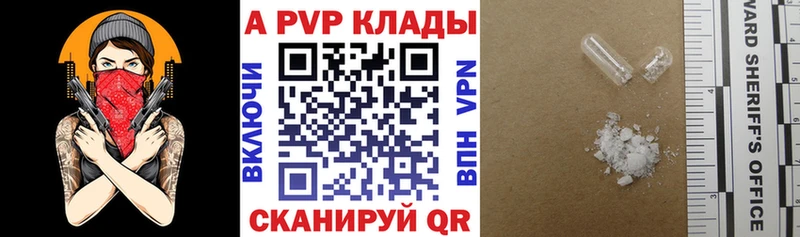 цена наркотик  Добрянка  блэк спрут рабочий сайт  Alfa_PVP СК КРИС 