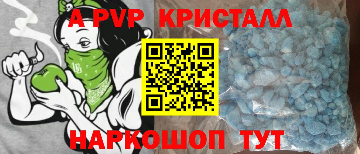 Alpha-PVP СК Добрянка
