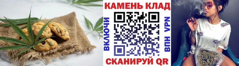 Печенье с ТГК конопля  shop какой сайт  Добрянка 