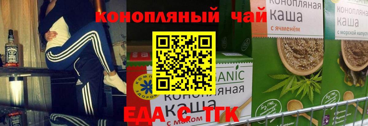 Canna-Cookies марихуана  Добрянка 