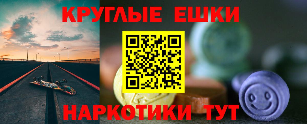 Ecstasy диски  Экстази 300 mg  Добрянка  ЭКСТАЗИ  Вход с VPN 
