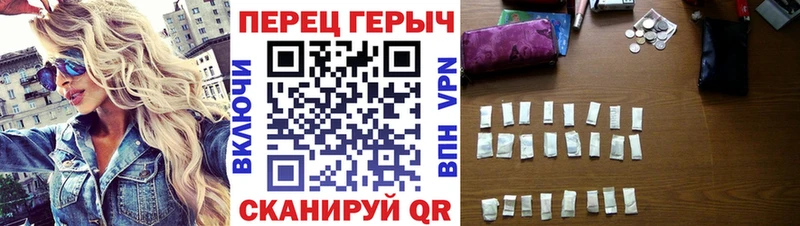 Героин афганец  наркотики  Добрянка 