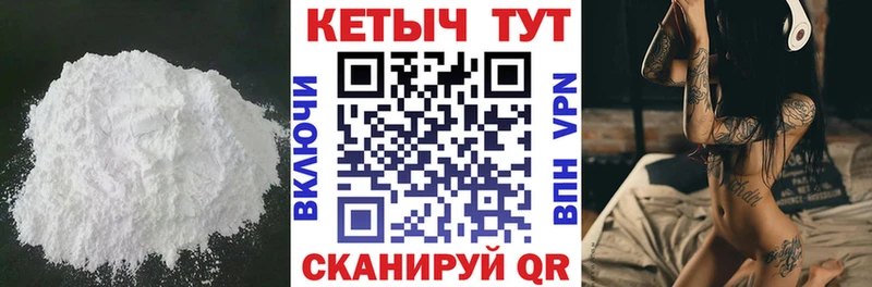 Кетамин VHQ  блэк спрут сайт  Добрянка 