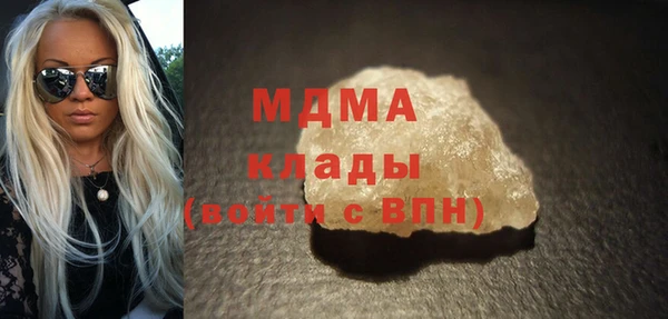 соль ск Аксай