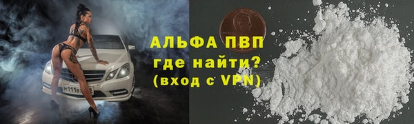 альфа пвп VHQ Богданович