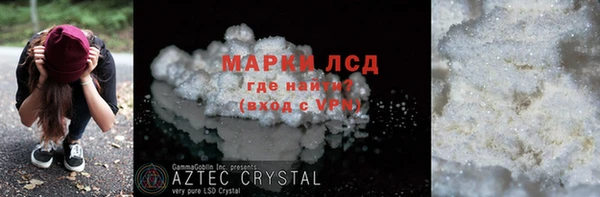 марки nbome Алапаевск