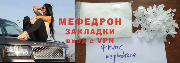 стаф Алагир