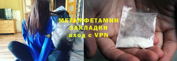 соль ск Аксай