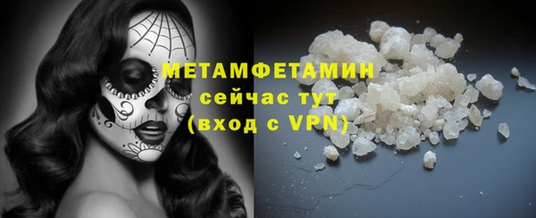 марки nbome Алапаевск