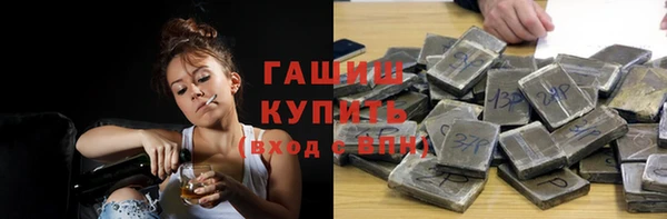 прущие крисы Ачинск