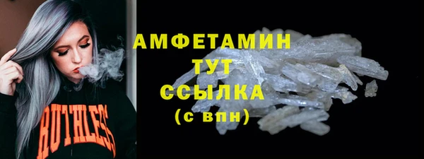 соль ск Аксай