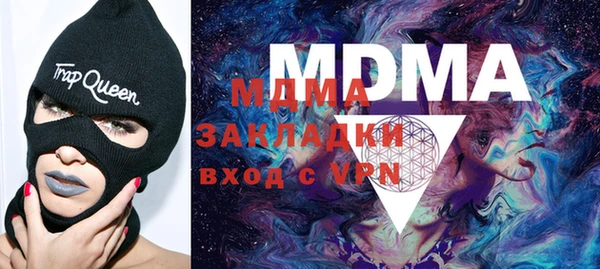 стаф Алагир