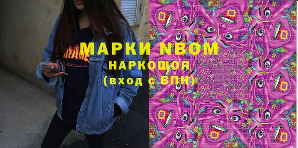 марки nbome Алапаевск