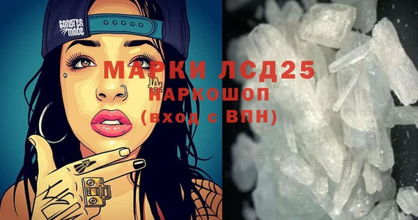 марки nbome Алапаевск