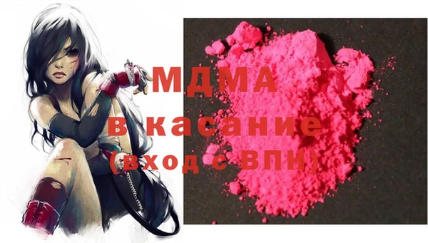 стаф Алагир