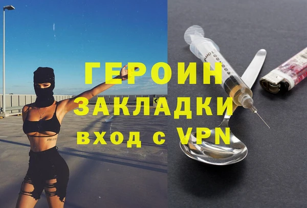 стаф Алагир