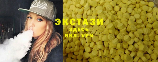 соль ск Аксай