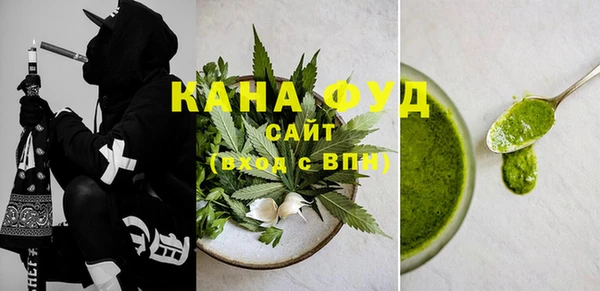 спайс Бердск
