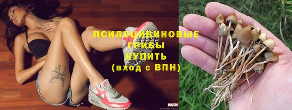 марки nbome Алапаевск