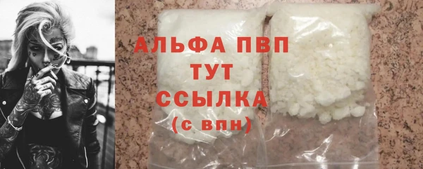 соль ск Аксай