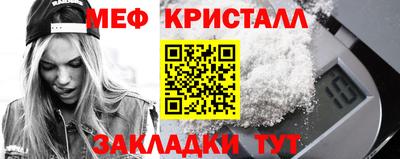 прущие крисы Камышлов