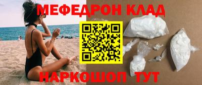 герыч Гусиноозёрск