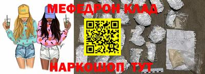 спиды Будённовск