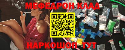 герыч Гусиноозёрск