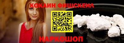 экстази Гусь-Хрустальный