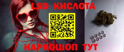 герыч Гусиноозёрск