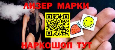 спиды Будённовск