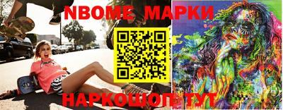 эйфоретик Бугуруслан