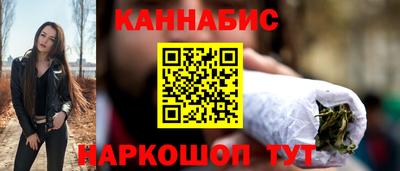 герыч Гусиноозёрск