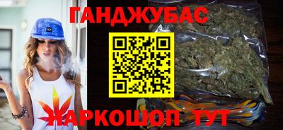 герыч Гусиноозёрск