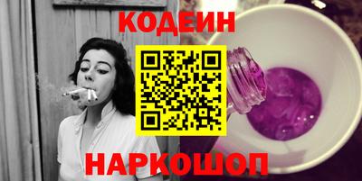герыч Гусиноозёрск