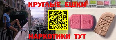 герыч Гусиноозёрск