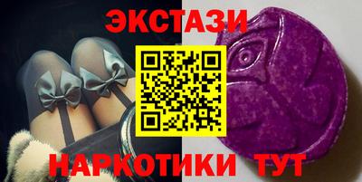 экстази Гусь-Хрустальный