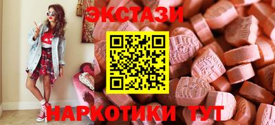 экстази Гусь-Хрустальный