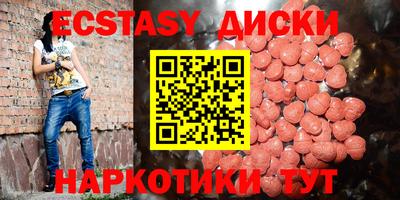 герыч Гусиноозёрск