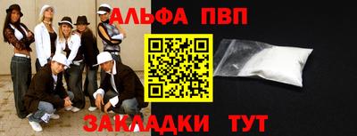 герыч Гусиноозёрск