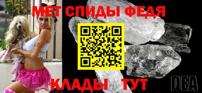 спиды Будённовск