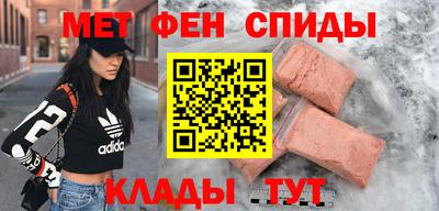 герыч Гусиноозёрск