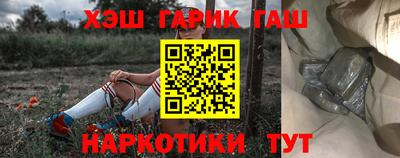 герыч Гусиноозёрск