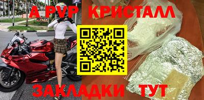 экстази Гусь-Хрустальный