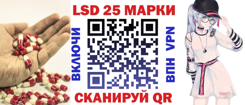 Лсд 25 экстази ecstasy  MEGA   darknet телеграм  Добрянка 