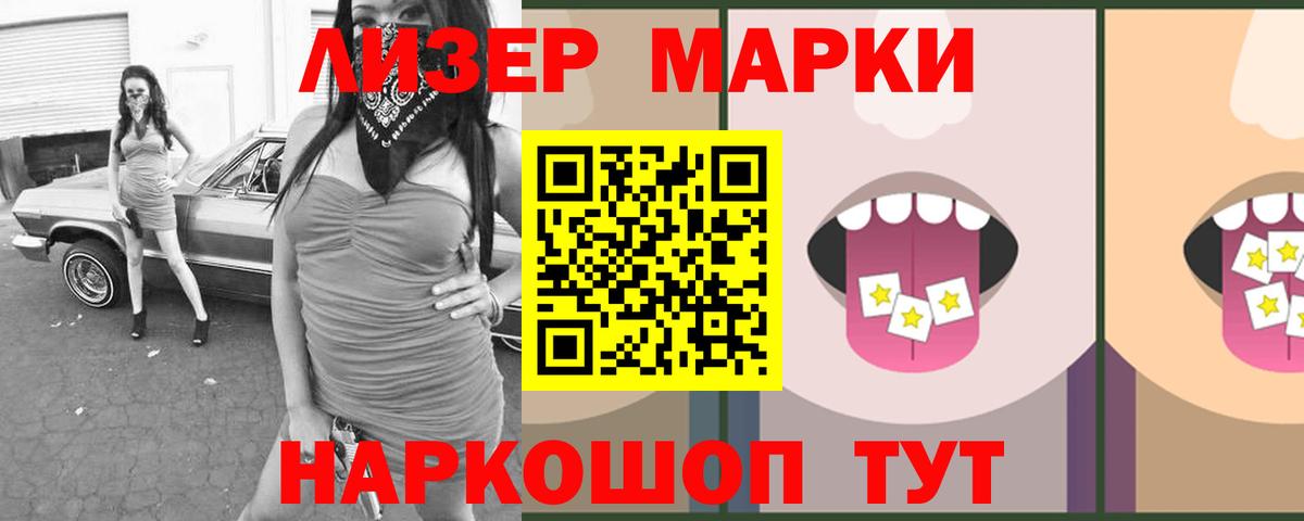 LSD-25 экстази кислота  LSD-25 экстази кислота  Добрянка  KRAKEN ССЫЛКА  Вход с VPN 