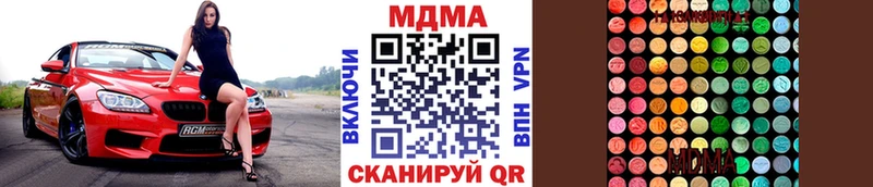 продажа наркотиков  Добрянка  MDMA VHQ 