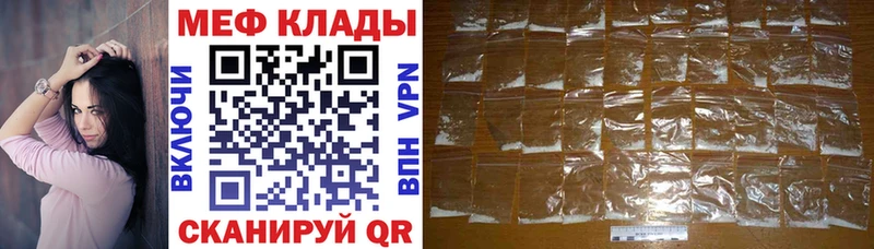 как найти Добрянка МЯУ-МЯУ VHQ